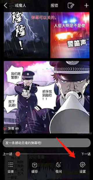 36漫画无广告版下载-36漫画官方正版下载 Hero图